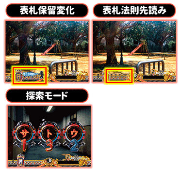 crリアル鬼ごっこ 予告 リ チアクション パチマニアぶろぐ