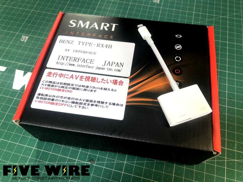 ベンツCクラスW205後期にiPhoneミラーリング！ | 大阪FIVE WIRE公式ブログ