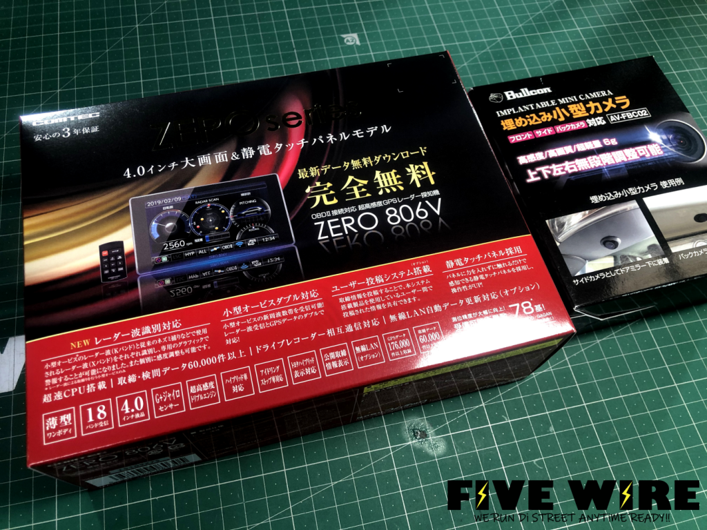 BMW 6シリーズE63にバックカメラ＆レーダー！ | 大阪FIVE WIRE公式ブログ