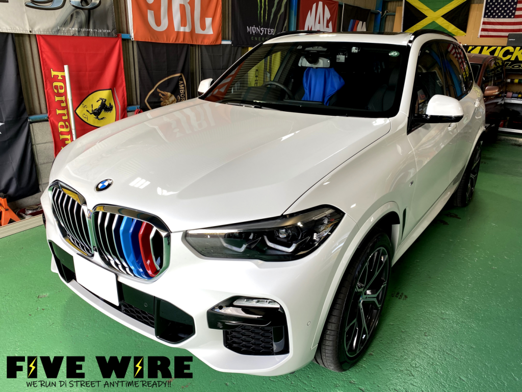 現行BMW X5 G05にコーディングカスタム！ | 大阪FIVE WIRE公式ブログ