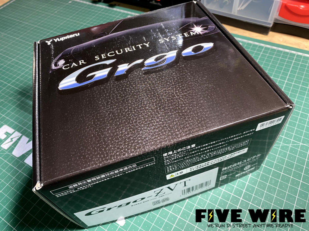 ユピテル ゴルゴ アルゴス セキュリティー リモコン ケース カバー（ケース） | Grgo-ZVT カーセキュリティシステム | Scyuyw