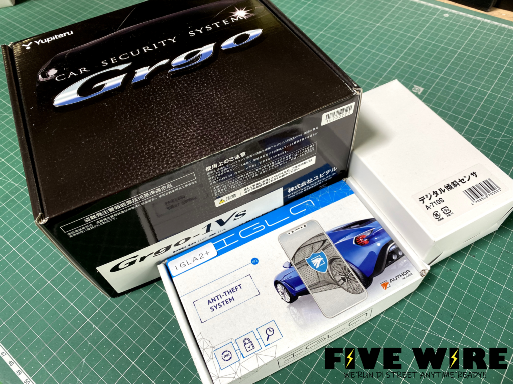 Yupiteru Grgo-1Vs & IGLA2+ セキュリティシステム（Grgo V2