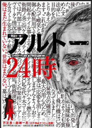 ポスター