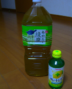 綾鷹とキレートレモン