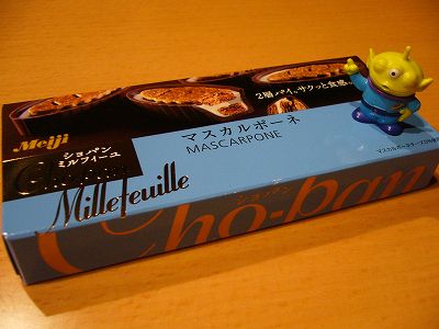 マスカルポーネですって。