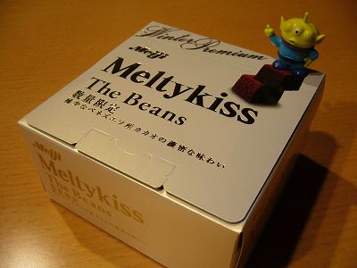 数量限定らしい