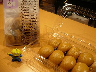 シャトレーゼの10円饅頭
