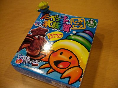 しみチョコビス