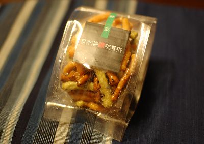 やめられない止まらない