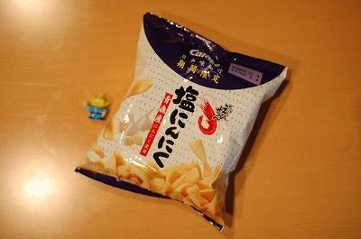 やめられない、止まらないー
