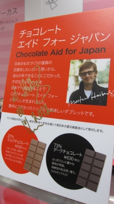 For JAPAN