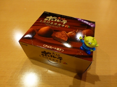 大人のポルテ