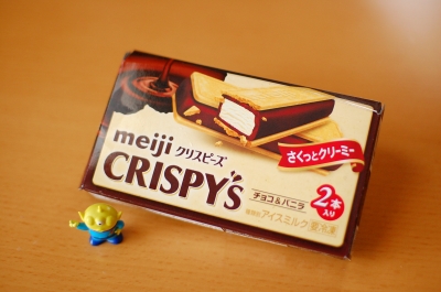 クリスピー