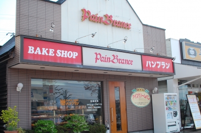 パンプラン
