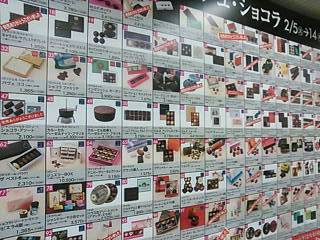 img20130214_013651.jpg