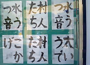 太いうで