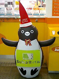 スイカペンギン クリスマスバージョン