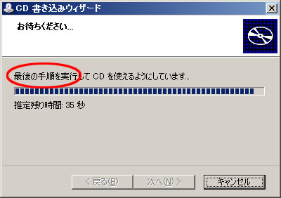 最後の手段