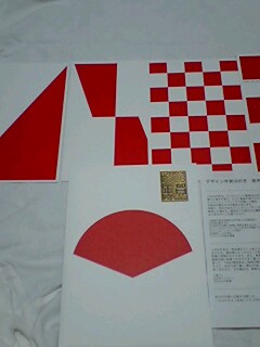 佐藤可士和デザイン年賀状