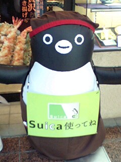てんやのコスプレペンギン