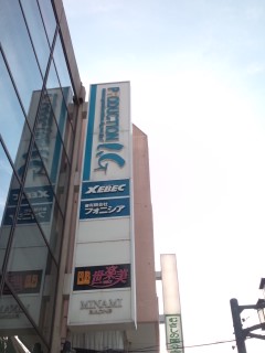 プロダクションI.G.