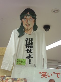 イエスTシャツ