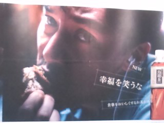 チャン・チェンさんがサントリーCM出演