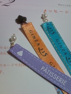 手づくり文房具 しおり