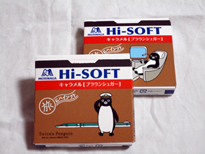 スイカペンギンイラストが入ったハイソフト