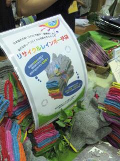 20121019_184920.jpg