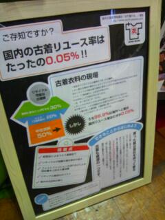 20121019_184805.jpg