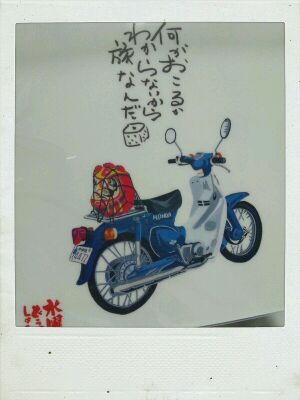 カブの旅のマウスパッド