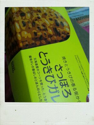 さっぽろとうきびガレット