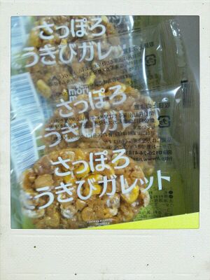 さっぽろとうきびガレット