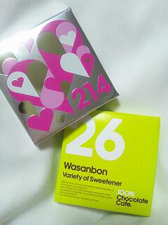 20130214_212805.jpg