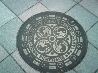玉造温泉・勾玉マンホール