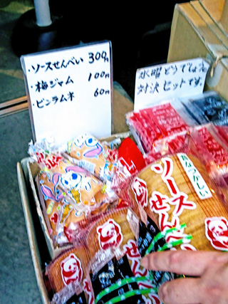 対決列島セット