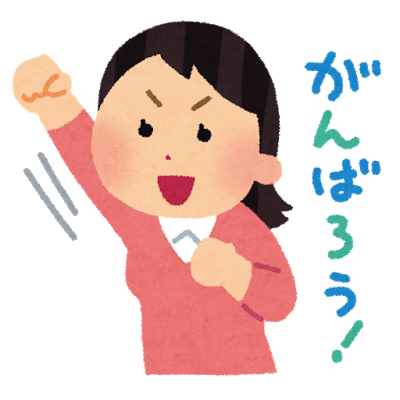 15年02月の記事 下越サポステ活動日記