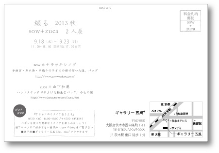 tizuru201302.jpg