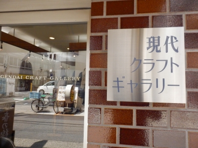 P4192049.JPG