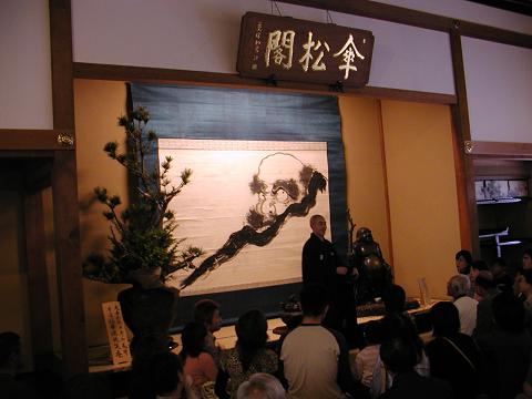 永平寺