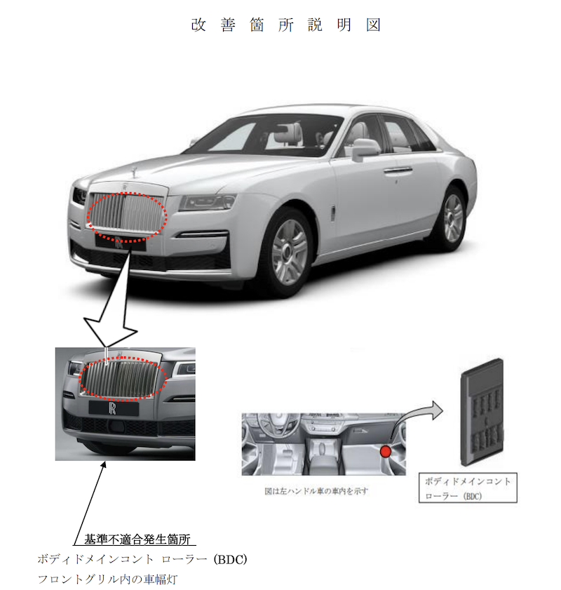 1/64 Rolls Royce Ghost シリアルナンバー入り