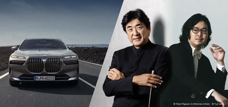 BMW Japan「反田恭平＆ジャパン・ナショナル・オーケストラ コンサートツアー2023」～その2 | BMWおたっきーず！Blog - BMW 総合情報ブログ