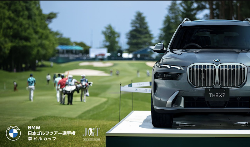 BMW Japan「BMW 日本ゴルフツアー選手権 森ビルカップ 2023」BMW VIP