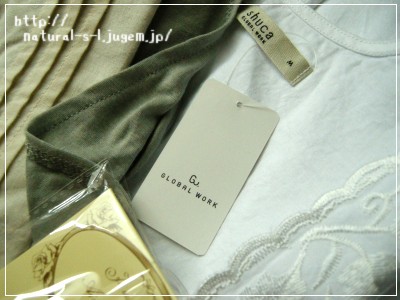5月4日購入品