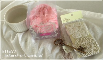 NATURAL KITCHEN(ナチュラルキッチン)で購入