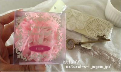 NATURAL KITCHEN(ナチュラルキッチン)で購入