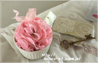 NATURAL KITCHEN(ナチュラルキッチン)で購入