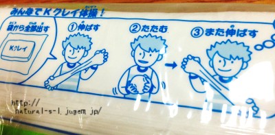 新発売の軽量粘土を使ってフェイクスイーツづくり!