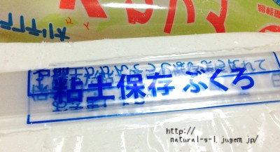 新発売の軽量粘土を使ってフェイクスイーツづくり!